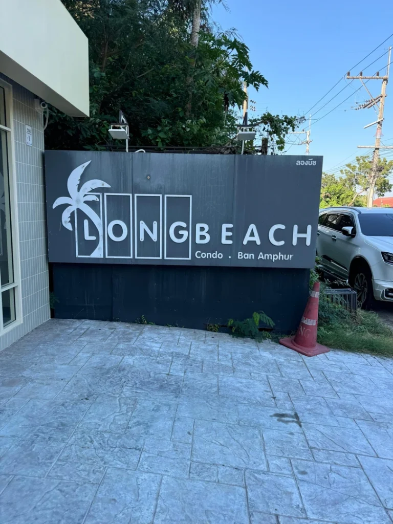 Long beach condo: facade