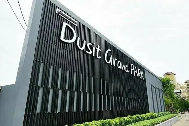 Dusit Grand Park 1 Pattaya — Condominium in Jomtien: facade