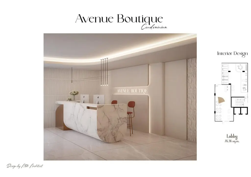 Avenue Boutique Condo: lobby